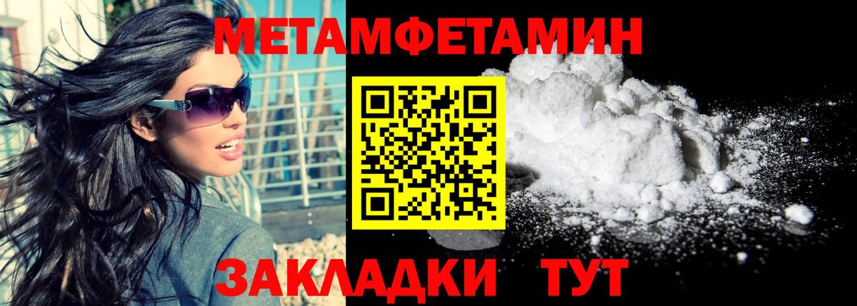Амфетамин 97%  Amphetamine  Буйнакск  Вход с VPN 