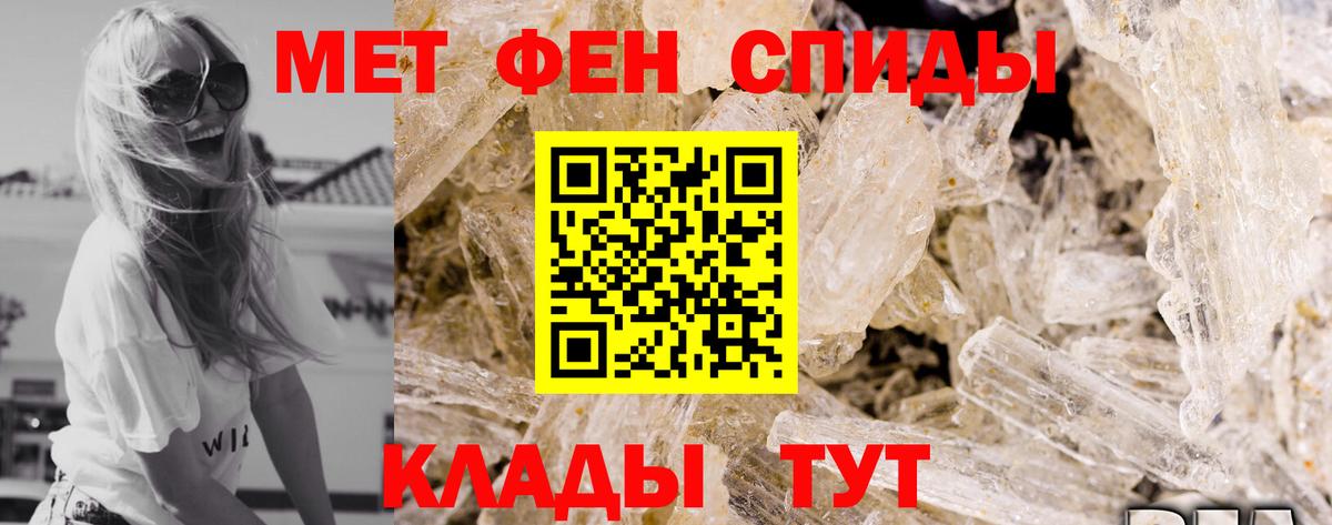 АМФЕТАМИН 98% Буйнакск