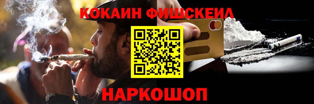 Cocaine Эквадор Буйнакск
