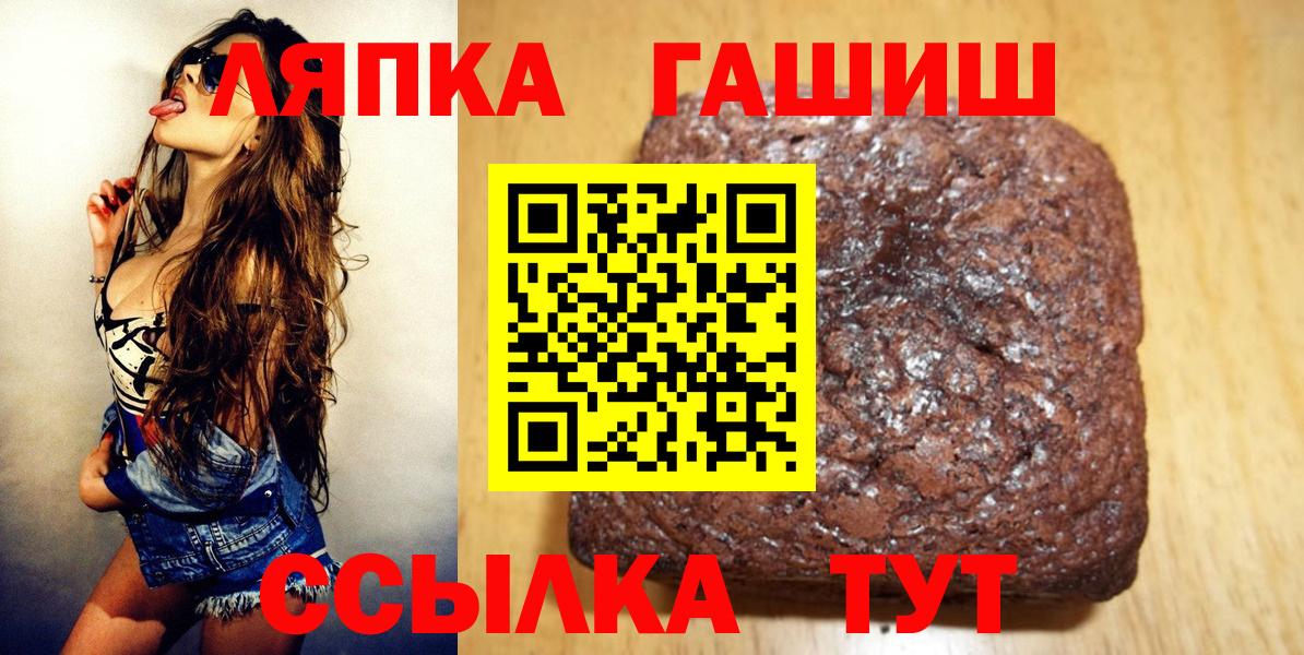 ГАШ  ГАШИШ убойный  Вход с VPN  Буйнакск 