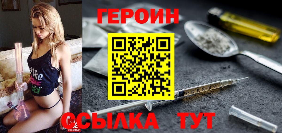 Героин афганец Буйнакск