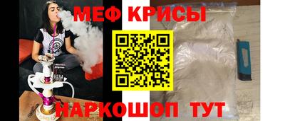 мефедрон VHQ Бугуруслан