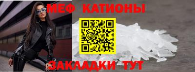 мефедрон VHQ Бугуруслан