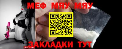 мефедрон VHQ Бугуруслан