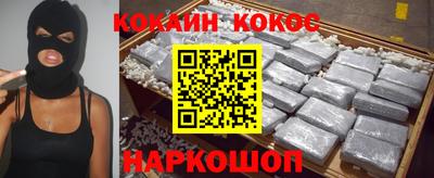 спиды Будённовск