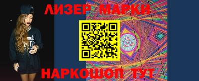 спиды Будённовск