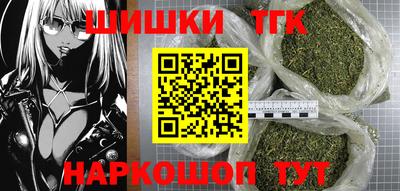 мефедрон VHQ Бугуруслан