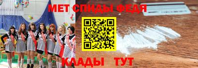 спиды Будённовск