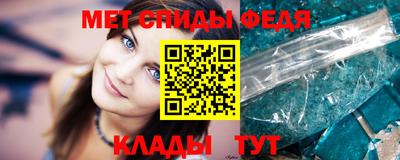 спиды Будённовск