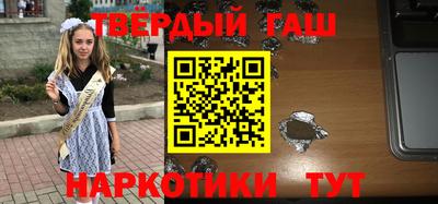 мефедрон VHQ Бугуруслан