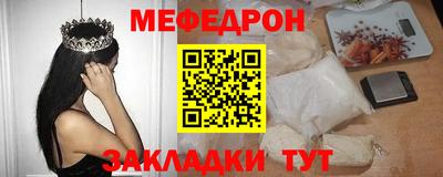 мефедрон VHQ Бугуруслан