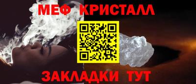 мефедрон VHQ Бугуруслан