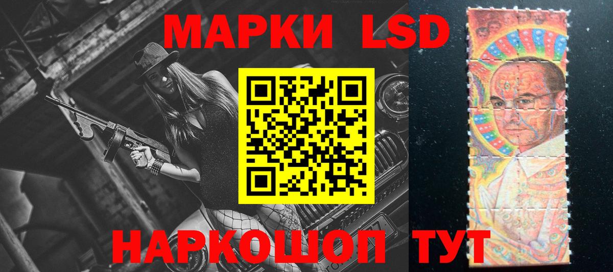 Лсд 25 экстази ecstasy  Вход с VPN  Буйнакск  LSD-25 экстази ecstasy 