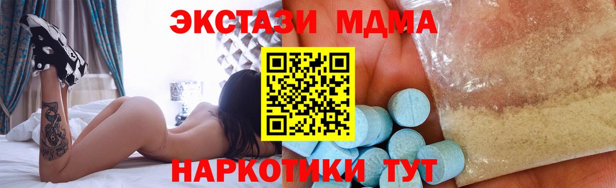 MDMA VHQ  MDMA VHQ  Буйнакск  Вход с VPN 