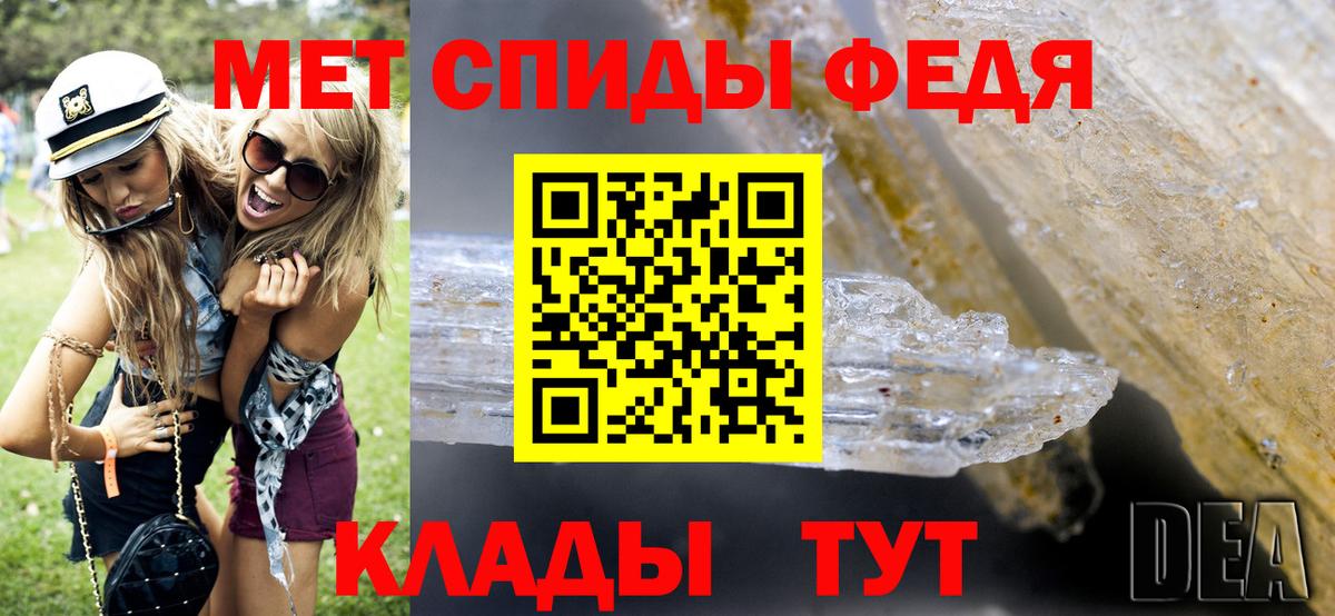 МЕТАМФЕТАМИН пудра  Вход с VPN  МЕТАМФЕТАМИН пудра  Буйнакск 