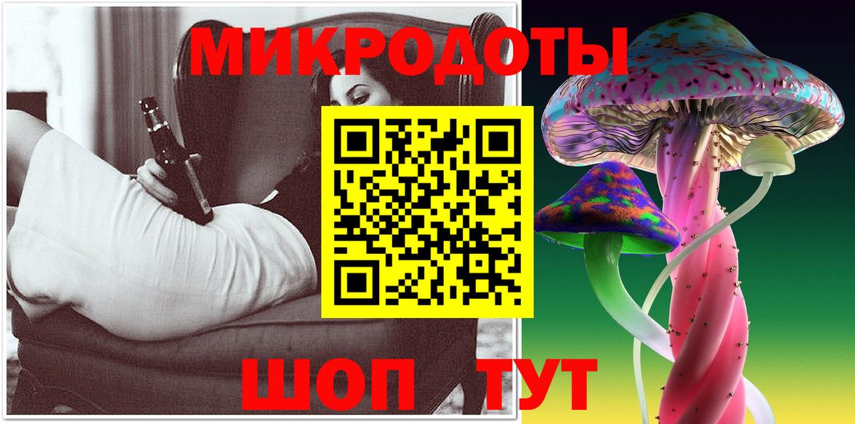Галлюциногенные грибы ЛСД  Вход с VPN  Галлюциногенные грибы GOLDEN TEACHER  Буйнакск 