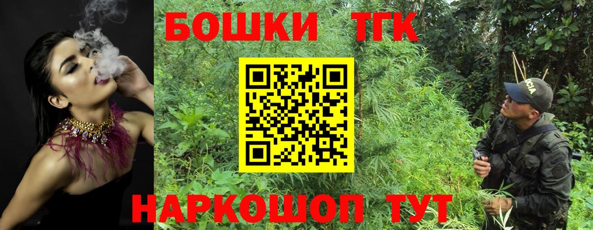 Бошки Шишки OG Kush  МАРИХУАНА индика  МАРИХУАНА индика  Буйнакск  Вход с VPN 